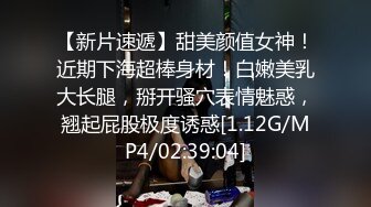 [MP4/ 1.15G] 猫猫咪儿颜值不错甜美妹子透视装居家啪啪，69交粉绳捆绑单腿网袜大力抽插猛操