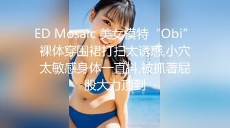 《极品CP??魔手?外购》近在咫尺商场特写镜头偸拍女厕各种大屁股小姐姐方便~好多气质美女好姐妹组队来嘘嘘换着尿