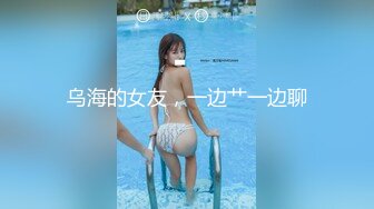 优雅白富美气质女神『DemiFairyTW爹咪』 性感黑丝吊带诱惑，站立后入，主动坐到大肉棒上用小骚逼温暖大鸡巴