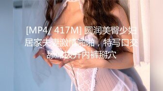 [MP4/ 604M]&nbsp;&nbsp;九分超高颜值19岁美少女，偶像明星级别颜值 吊打各路网红， 收益榜日入好几千