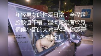 监控偷拍 小伙情趣酒店大圆床约操身材火爆的大长腿美女