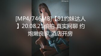 【新片速遞】 商场女厕偷拍 漂亮的黑丝美女职员 丝袜跳丝了[159M/MP4/00:54]