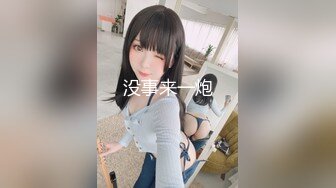 影像传媒 PMC263 迷奸新婚大嫂把她当母狗操 艾玛