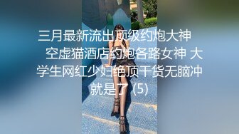 广州情侣自拍，找单女