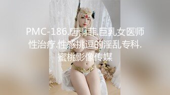 【溏心】【辛尤里】我们一起足交 一起自慰高潮