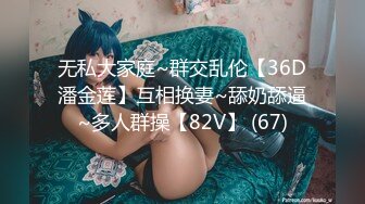 STP18110 国际版抖音Tik审核未通过小视频流出 各色美女超诱惑 漂亮美乳 极品蜜桃臀 探索不一样的未知抖音世界