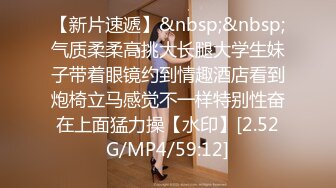 约会女神级大长腿高挑妹子 黑色裹胸性感超短裙 舌吻挑逗揉捏舔吸，真是极品美味啊 迫不及待啪啪大力狠操