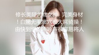 极品黑丝长腿御姐『你的Lisa姐』极品反差制服女神啪啪+炮击+玩穴 完美以前 超社保