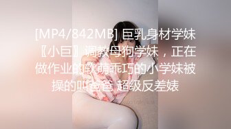 华东某学院财经系妹子小珍