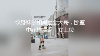 白领女神小姐姐第四部黑衣鸡动啪啪作品 妹子颜值赞不过瘾双飞大屌搞穴真刺激白嫩肉肉奶子翘臀极品720P高清