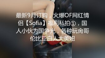 【雲盤不慎泄密】廣州新婚妻子小惠等四位美女性愛私拍流出 外表清純原來內心淫蕩無比 原版高清