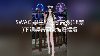 【超顶❤️乱伦大神】妹妹的第一次给了我✿ 监狱主题酒店玩SM 警花制服大肚孕娩妹妹 超淫调教性爱 继续内射宫孕[270MB/MP4/30:25]