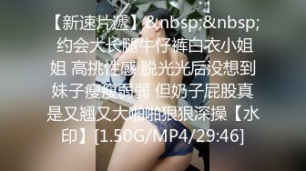 [MP4/1017MB]精東影業JDSY023老公不在家嫩妻亂倫小叔子