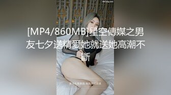 [MP4]风骚尤物极品网红海外留学生▌NicoLove妮可▌穿上吊带丝袜被口爆