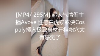 [MP4/204MB][AI明星换脸] 杨颖 Angelabay 酒店服务生的特殊服务