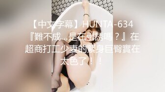 [MP4/1G] 比18岁的少女还粉嫩的30多美少妇 女人韵味十足