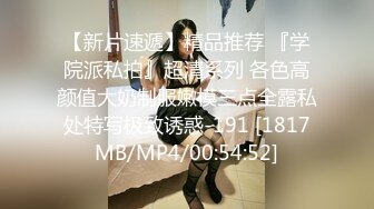 [MP4/567M]5/30最新 貌美人妻勾引外卖小哥口交大鸡巴各种体位抽插射嘴里VIP1196