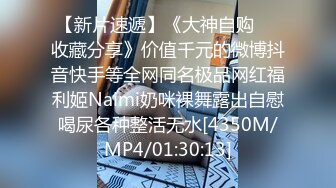 [MP4/ 1.35G] 劲爆泄密！广州某高校高三学生极品校花因欠债被社会青年威逼至酒店爆艹内射美鲍 饱满阴户超得劲！