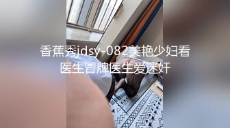 【新片速遞】蝴蝶逼小白领跟小哥激情性爱啪啪，全程露脸口交大鸡巴，骑在小哥脖子上掰开骚穴舔阴蒂好骚，压在身下爆草[217MB/MP4/14:03]