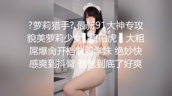 [MP4/55MB]《台湾情侣泄密》美女修电脑私密视频被老板曝光