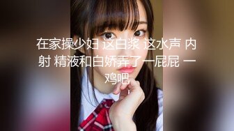 【新片速遞】&nbsp;&nbsp;御姐美少妇全程露脸激情大秀直播，自己玩着奶子跳蛋自慰骚穴呻吟，表情好骚陪狼友互动激情，抖奶电臀好刺激[402MB/MP4/32:15]