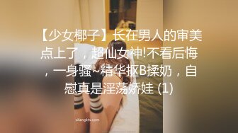 合租小情侣，男朋友不在就找我解渴