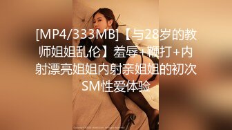 小陈头星选探花约了个包臀裙性感妹子啪啪，跪着口交69姿势掰穴特写抽插猛操