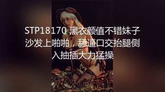 【新片速遞】麻豆传媒联合愛豆 MAD-032❤️ 台球女王 欠债女孩的肉体筹码 陶子[243M/MP4/22:18]