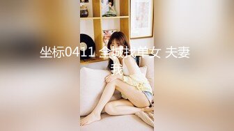 漂亮短发小姐姐 舒服 就喜欢爸爸干我 啊 爸爸把我操上天去 被小哥操的骚叫连连 口爆吃精