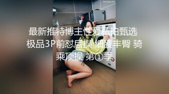 黑丝骚人妻熟透了享受黑人的大鸡巴 口交舔弄好刺激 让大老黑往嘴里尿 无套抽插 多体位蹂躏爆草