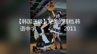 极品青春小妹儿 被一个假首饰成功攻略