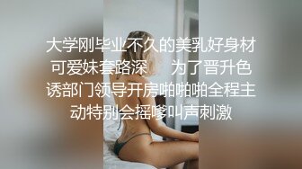 白丝露脸穿着情趣装的人妻少妇，颜值不错激情大秀，自己舔奶子抠骚穴给狼友看，浪叫不止，精彩不要错过真骚