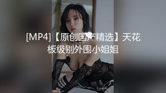 小年轻夫妻秀，带个眼罩给老公口交慢慢口估计干多了硬不起来，掰穴特写超粉鲍鱼