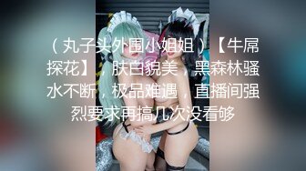 这位丰满的韵味少妇一进门就要脱裤子，换谁受得了？最美的奶子之一，饱满白皙手感最佳！被插内射，爽到咬手指