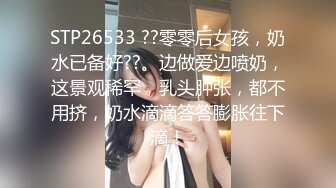 高端泄密流出极品女白领反差婊子甜美的多毛妹子被领导捆绑口塞调教性爱啪啪 (2)