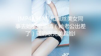 精东影业JDSY-029 新婚妻子被主管搞上床-肖云