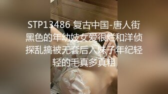 [MP4]STP23786 今日最佳小虎牙刚播清纯萝莉&nbsp;&nbsp;全裸做美甲&nbsp;&nbsp;两个小辫子超甜美&nbsp;&nbsp;娇小身材白嫩奶子&nbsp;&nbsp;翘起屁股