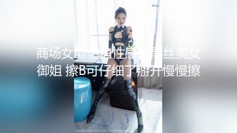 女上另一个淫娃