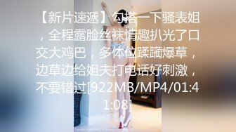 不做女神要做母狗，推特大神【L先生的后宫】明星气质极品圈养母狗日常各种被啪啪内射，淫叫声震耳欲聋的 (3)