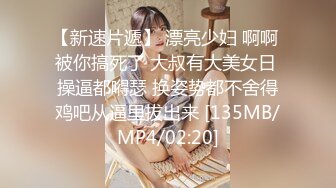 [MP4]STP26735 ?淫娃女宠? 91兔兔土豪大神的专属性玩物 在酒店里肏穴 美团送外卖小哥惊呆了匆忙逃跑 最后邀请一起3P前后夹击 VIP0600