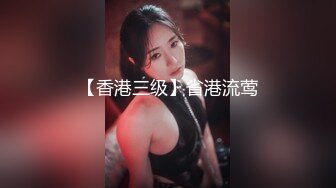 天美传媒 TMW04 老板约会性感小三 性感白嫩的无毛B