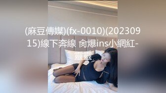 我和老婆后入第三季