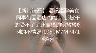 办公楼超近距离贴B拍 制服高跟少妇的小黑鲍