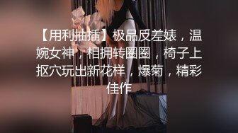 制服装美女被两男人任意玩弄的!