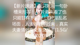 人形喷泉-4 极品喷水女的无敌口活和手艺，你能撑多久？