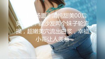 [MP4]STP26900 全裸盛宴 极品高颜值SSS级甜美女神▌婕咪 ▌母亲欠债女儿肉偿 香艳劲爆影片 性爱影片吃屌颜射 VIP0600