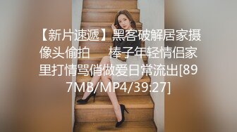 监控破解偷拍❤️极品美女和男友酒店开房洗澡啪啪啪