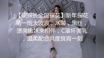 花臂纹身超棒身材女神，白皙美乳裸舞诱惑，无毛小骚逼跳蛋伺候，掰开洞洞粉嫩