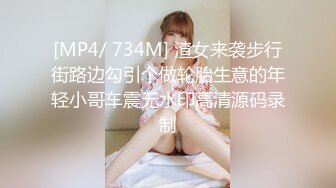 【新片速遞】&nbsp;&nbsp;纹身哥酒店约炮白嫩的美女同事⭐玩39啪啪啪⭐完美露脸[2140M/MP4/30:10]