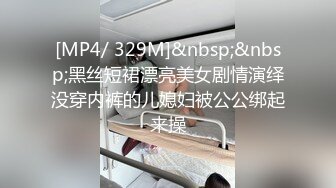 [MP4]STP24107 新鲜出炉【泡泡咕】 人气小仙女 明星脸软萌可人&nbsp;&nbsp;小舌头舔瓶子好灵活&nbsp;&nbsp;鲍鱼粉的一塌糊涂 特写看小洞洞 VIP2209